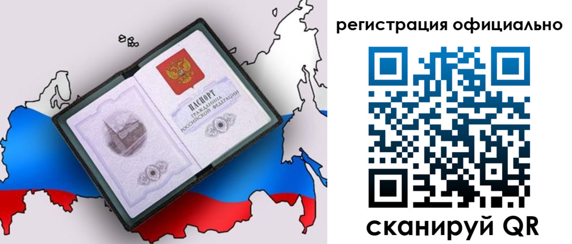 найти адрес прописки в Горнозаводске