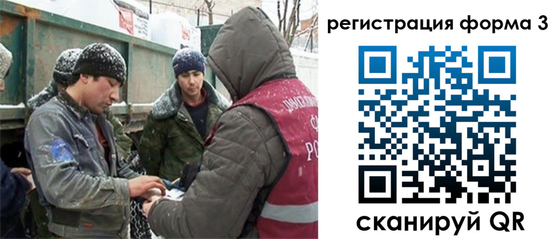 прописка для школы в Горнозаводске