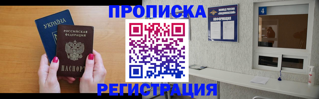 регистрация для дет. сада в Горнозаводске