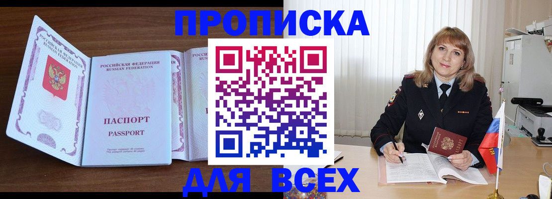 форма 3 в Горнозаводске