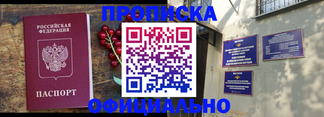 временная регистрация для всех в Горнозаводске
