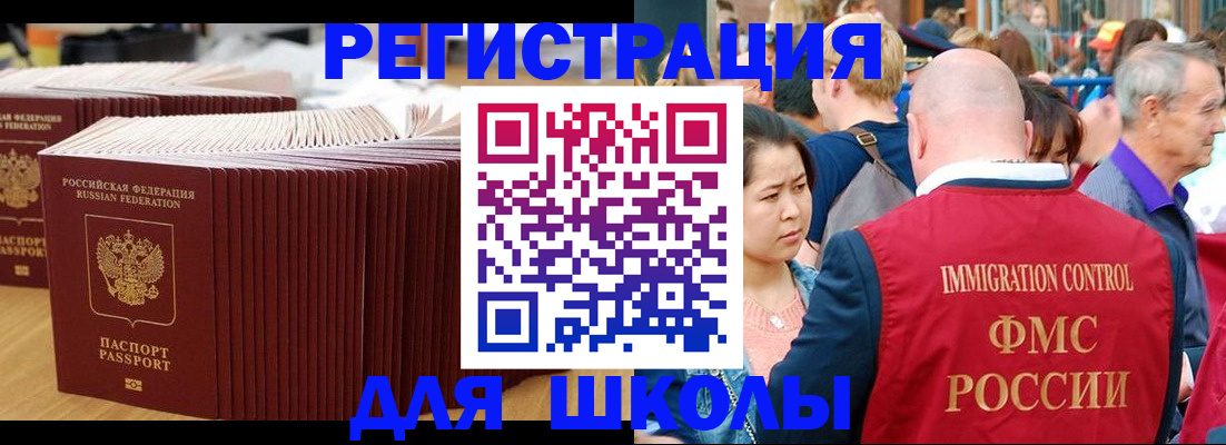 временная регистрация 2025 в Горнозаводске