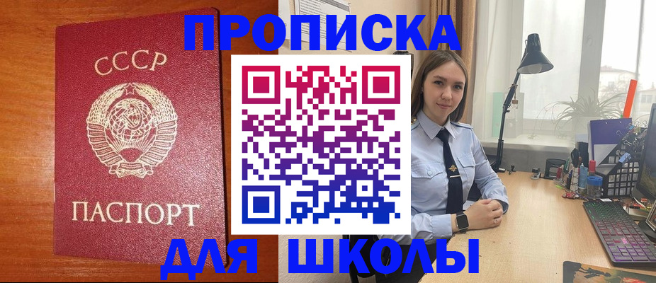 временная регистрация 2025 в Горнозаводске